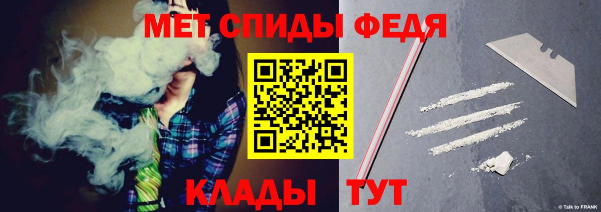 Amphetamine Розовый Кириши