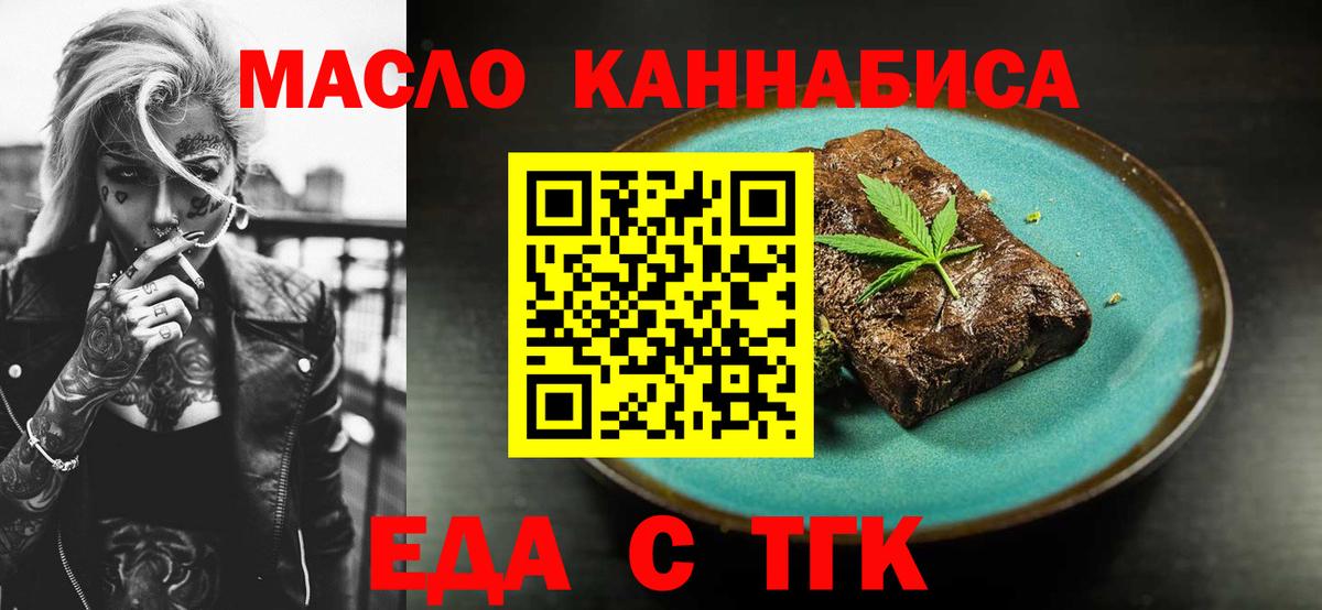 НБОМе  A PVP СК кристаллы  Кириши  МЕФ   Метамфетамин  Каннабис  Вход с VPN  Меф  ГАШ 