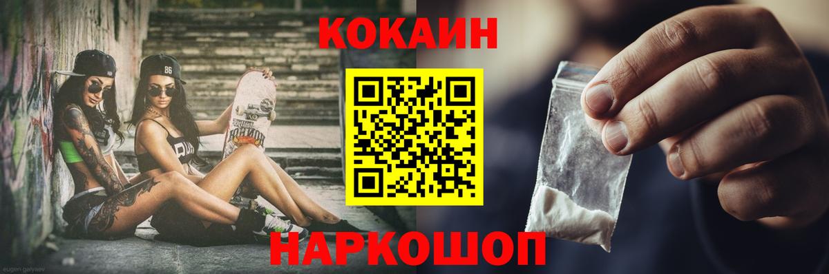КОКАИН Эквадор Кириши