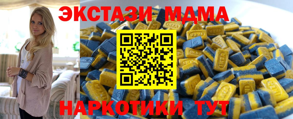 ЭКСТАЗИ XTC  Экстази  Кириши  Экстази louis Vuitton  Вход с VPN 