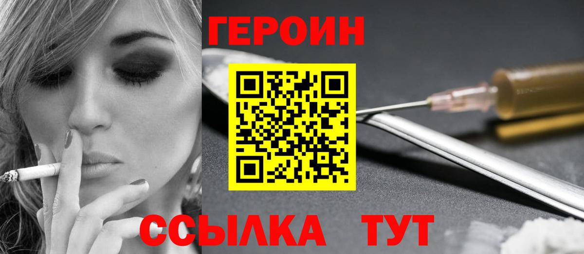 Героин гречка Кириши