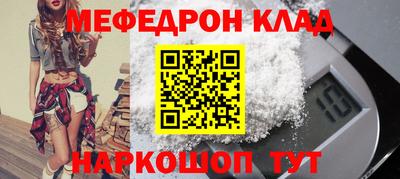 ALPHA PVP Кунгур