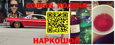 стафф Кумертау