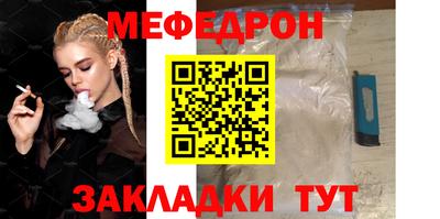 ALPHA PVP Кунгур