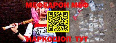 стафф Кумертау
