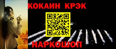стафф Кумертау