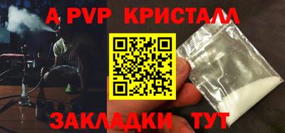 стафф Кумертау