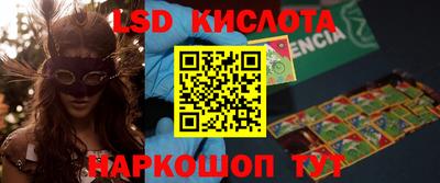 стафф Кумертау