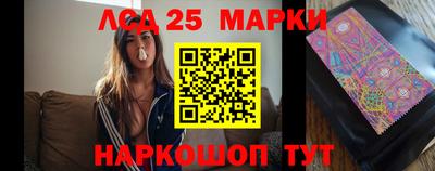 стафф Кумертау