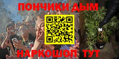 стафф Кумертау