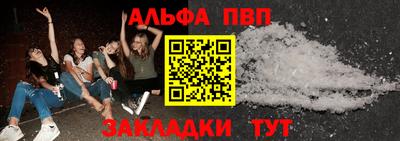 стафф Кумертау