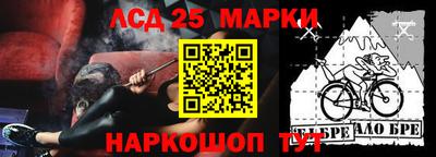 стафф Кумертау