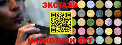 ALPHA PVP Кунгур