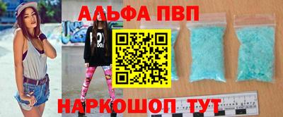 стафф Кумертау
