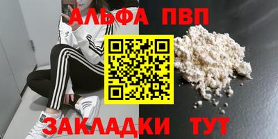 стафф Кумертау