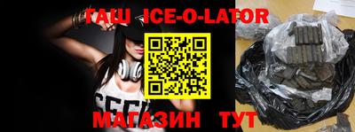 стафф Кумертау