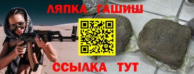ALPHA PVP Кунгур