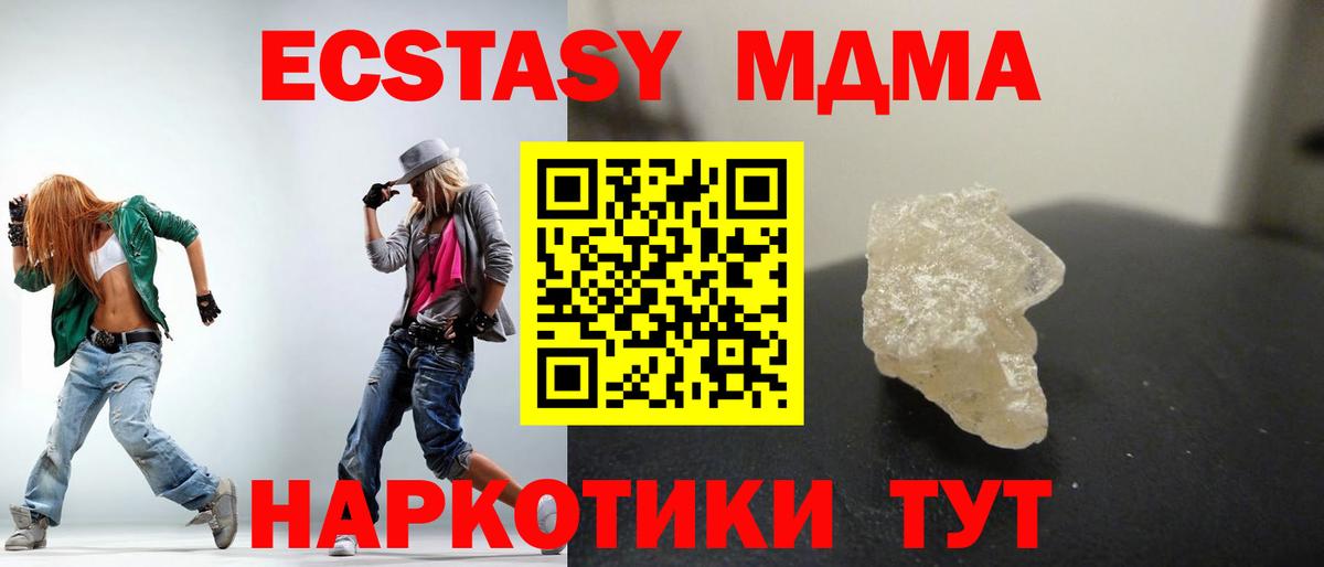 Амфетамин Кириши