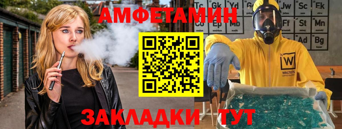 Первитин винт Кириши