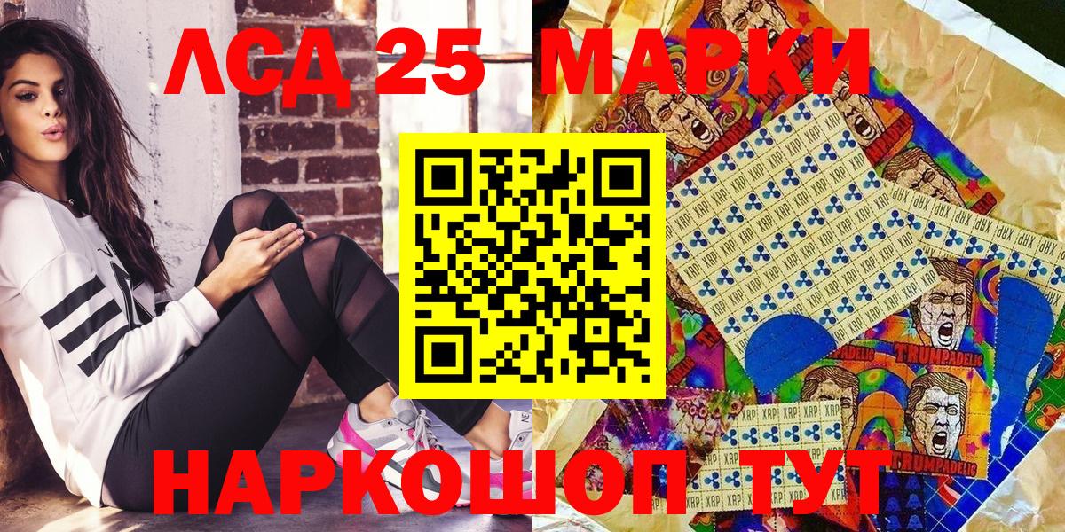 Марки N-bome 1500мкг  Вход с VPN  Кириши 