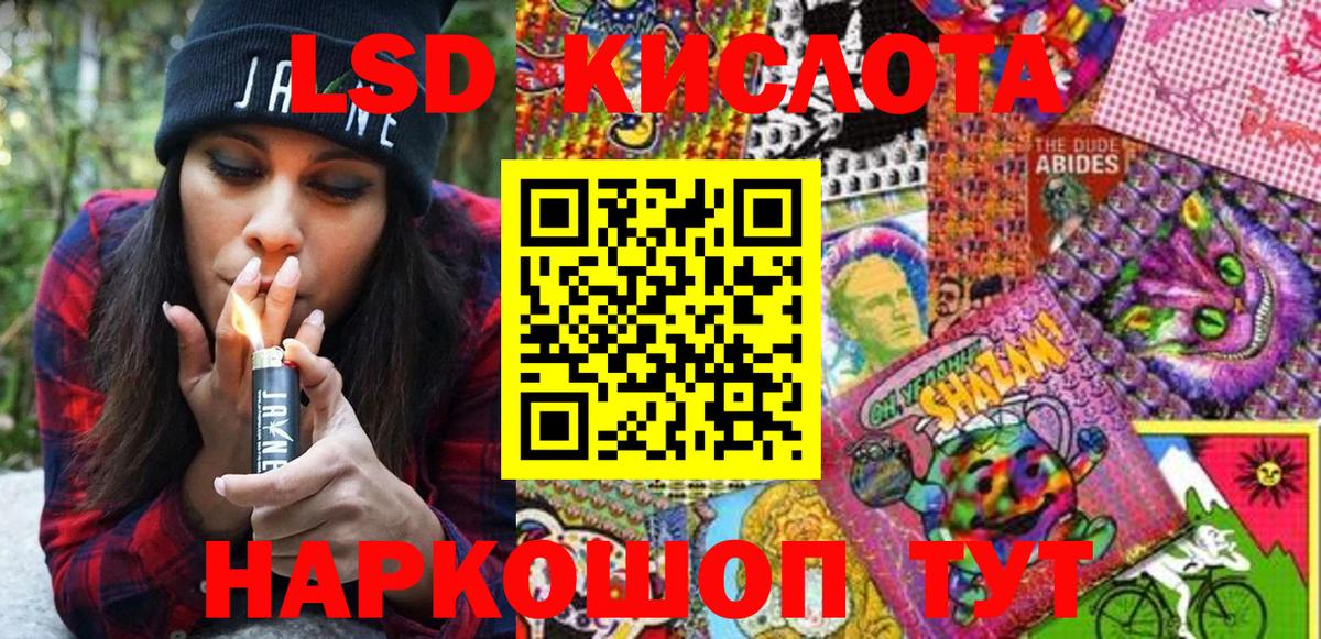 Марки N-bome 1,8мг Кириши